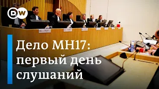 Итоги первого дня слушаний по делу MH17