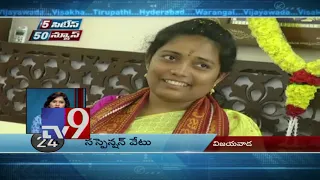 5 Cities 50 News || Top News || 07-11-2018 - TV9