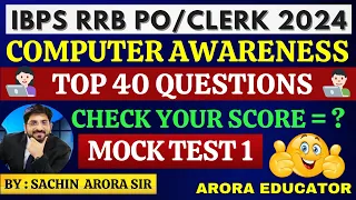 IBPS RRB PO/Clerk 2024 | Computer Awareness Classes | RRB Computer Awareness for Bank Exams | Day-1