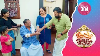 Uppum Mulakum 2│Flowers│EP# 304