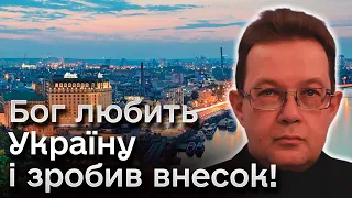 💸 Пендзин: сам Господь Бог допоміг ВВП України! Що це означає? І що буде з цінами на продукти?