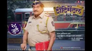 Marathi Comedy movie 2020 || Marathi movie new || Marathi movie full || Ashok Saraf720p