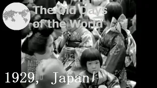 Early Sound Footage of Kyoto Japan, 1929