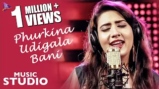 Phur Kina Udigala Bani | Barsha | Odia Song | New Version