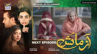 Azmaish Episode 57- Promo |13 September 2021| ARY DIGITAL