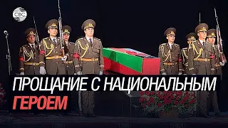 В Баку простились с Национальным Героем