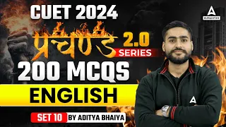 CUET 2024 Preparation | English Language 200 MCQs | English By Aditya Bhaiya | SET 10