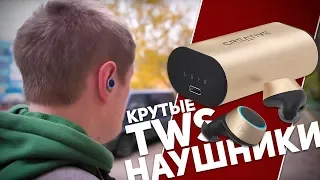 CREATIVE OUTLIER GOLD: БЕСПРОВОДНЫЕ НАУШНИКИ TWS С BLUETOOTH 5.0