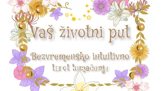 🌼🌺Vaš životni put vs Vaš duhovni put @zlatniput   🌺🌼🌸🌷🌿#timles#spirituality