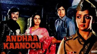 Andha Kanoon (Amitabh Bachchan, Rajnikanth) Full Movie Hindi Facts and Review, Hema Malini, Reena