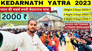 Kedarnath Yatra 2023 August September October November | Kedarnath Yatra Latest Video