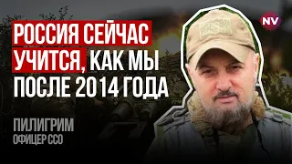 Тупа ненависть впливає на боєздатність – Пілігрим, офіцер ССО