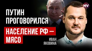 Кремль готується обвалити рубль – Яковина