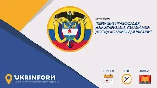 Перехідне правосуддя, демілітаризація, сталий мир: досвід Колумбії для України