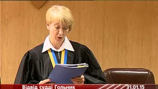 БЕЗ КОМЕНТАРІВ.ВІДВІД СУДДІ  ГОЛЬНИК