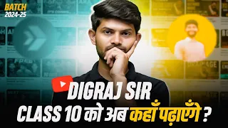 Digraj Sir 2024-25 kahan padaenge? || Class 10th | Social Science | Honest Answer 🔥