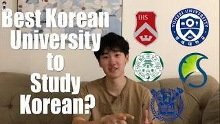 What are BEST Korean Universities for learning Korean? | SNU, Yonsei, Ewha, Sogang, etc |Teacher Kim