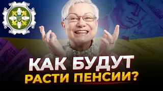 9% надбавка к пенсиям: украинцам назвали условия и сроки