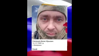 Наши братишки погибли в ходе СВО на Украине 🕯🕯🕯