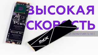 Твердотельный накопитель XPG Gammix S70 Blade с поддержкой PCIe 4.0