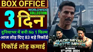 Bade Miyan Chote Miyan Box Office Collection,Akshay Kumar,Tiger Shroff,Bade miyan chote miyan Review