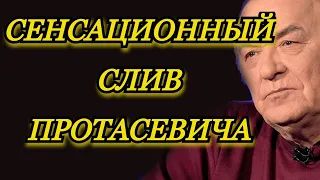 Виктор Баранец---Откровения Протасевича! Кто пытается устроить ПЕРЕВОРОТ в Белоруссии и России