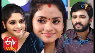 Nenu Sailaja | 10th February 2020 | Full Episode 236 | ETV Plus