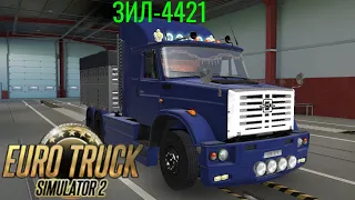 Euro Truck Simulator 2 Обзор мода (ЗИЛ 4421)