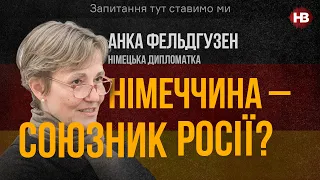 За Північний потік–2 мені завжди було соромно | Анка Фельдгузен