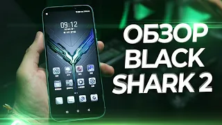 Первый обзор Xiaomi Black Shark 2!🔥 ТОП ДЛЯ PUBG