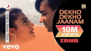 Dekho Dekho Jaanam | Ishq | Ajay Devgan, Kajol | UditNarayan | Alka Yagnik, Anu Malik