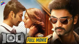 100 Latest Telugu Full Movie | Atharvaa | Hansika | Sam CS | Latest Telugu Movies | Telugu FilmNagar