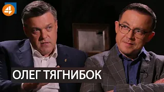 Олег Тягнибок про різницю між противником і ворогом, кар'єристів серед націоналістів | DROZDOV