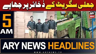 ARY News 5 AM Headlines | 24th April 2024 | Raid on stocks of fake cigarettes