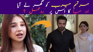 Tere Bin Episode 44 - Promo - Tere Bin New Episode  Hoshiyar Mayo Review