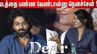 Shock😱 ஆன Aishwarya Rajesh | GV Prakash Speech AT Dear Audio Launch