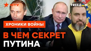 Ему просто ПОВЕЗЛО? Экс-сотрудник КГБ раскрыл ТАЙНУ прихода к власти ПУТИНА @skalpel_ictv