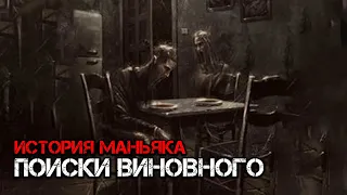 Маньяк вырезавший цифры на лбу своих жертв | Роман "Матерь Бездна" | Автор Денис Назаров