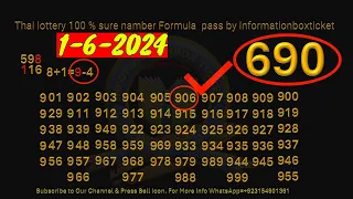 1-6-2024 Thai lottery 100 % sure namber Formula  pass by informationboxticket