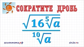 Задание 21 ОГЭ по математике #22