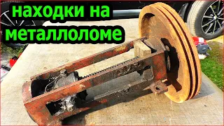 Удачная Находка. Что сдают в МЕТАЛЛОЛОМ ?