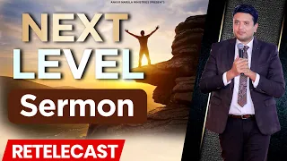 Next Level || SERMON RE-TELECAST || By APOSTLE ANKUR YOSEPH NARULA || Ankur Narula Ministries
