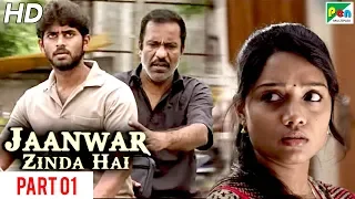 Jaanwar Zinda Hai (Kirumi) New Action Hindi Dubbed Full Movie | Part 01 | Kathir, Reshmi Menon