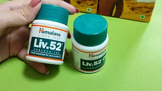 КАК ЗАЩИТИТЬ ПЕЧЕНЬ - ВСЯ ПРАВДА ПРО ЛИВ 52 | Himalaya Liv.52 DS