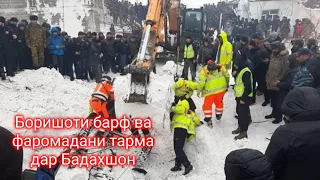 Зарари фаромадани тарма дар Бадахшон