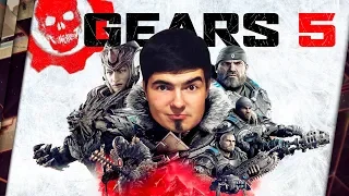 GEARS 5 - ОБЗОР. ПЕРЕКАТЫ ПЕРЕОЦЕНЕНЫ