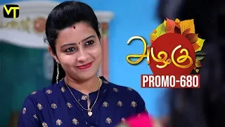 Azhagu - Tamil Serial | அழகு | Episode 680 Promo  | Sun TV Serials | 17 Feb 2020 | Revathy