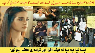 Why people don't like  iqra aziz | Why khuda aur mohabbat season 3 is so boring | khuda aur mohabbat