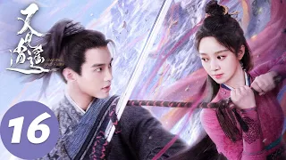 ENG SUB [Sword and Fairy 1] EP16 Li Xiaoyao and Zhao Ling'er made up, treasures were recovered