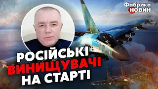 🚀ДУЖЕ ВЕЛИКА ЗАГРОЗА! СВІТАН попередив про РОСІЙСЬКІ РАКЕТИ, які УКРАЇНА збити НІЯК НЕ ЗМОЖЕ